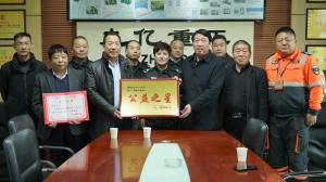 捐贈一輛車 讓愛心不再“拋錨”！